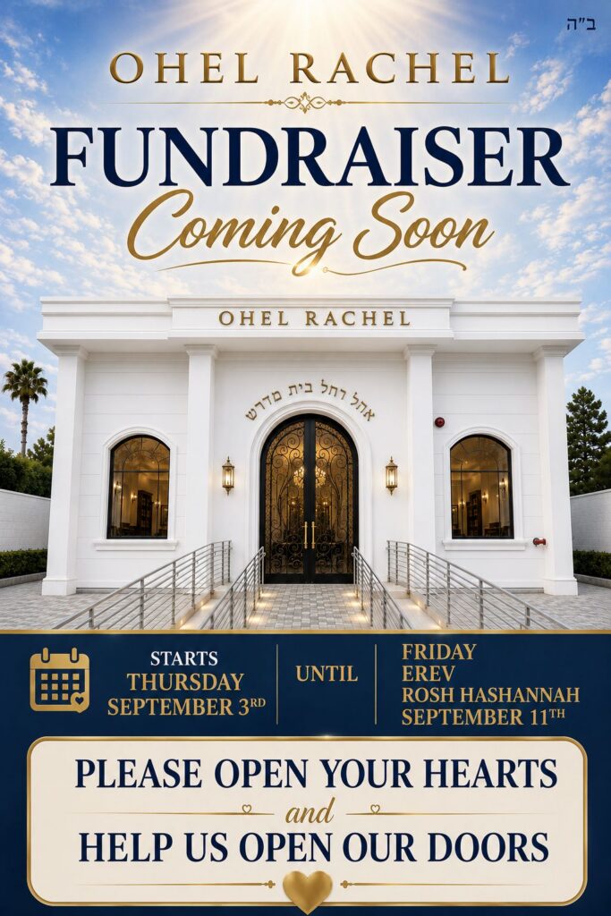 Ohel Rachel Fundraiser